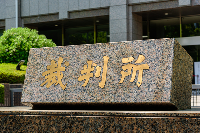 東尋坊集団リンチ殺人事件 裁判の結果